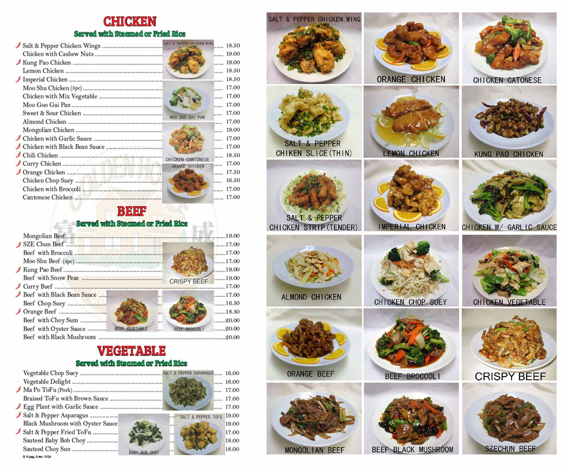 golden-house-chinese-food-menu-party-trays